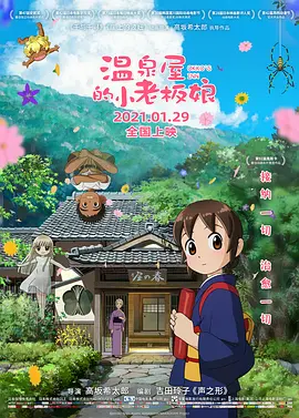 摩托301号情侣